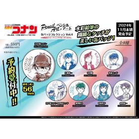 名侦探柯南 水彩铅笔绘 vol.4 吧唧 徽章 谷子