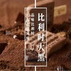 中街 星光熠熠牛乳冰酪糯米糍 组合四 商品缩略图4
