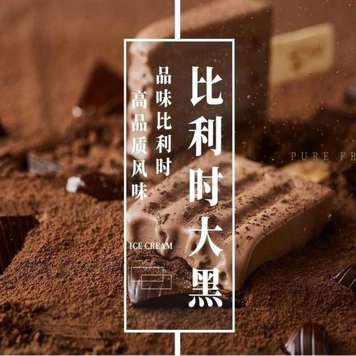 中街 星光熠熠牛乳冰酪糯米糍 组合四 商品图4