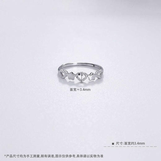 【限时8.8折】【线上铂金馆】PT950 #怦然心动 【精品】铂金镂空活口银辉星语爱之心韵闪耀星月戒指(BFPTJZ00034)预售产品下单后不退款不退货不换货不补差价) 商品图3