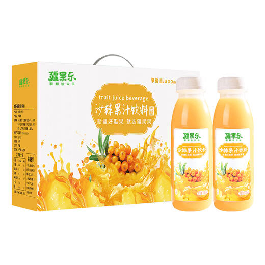 【疆果乐】沙棘果汁饮料 新疆清河鲜榨取300ml*10瓶饮品送礼 商品图6