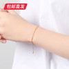 百利金-星月手链 1.67g【包邮直发】 商品缩略图3