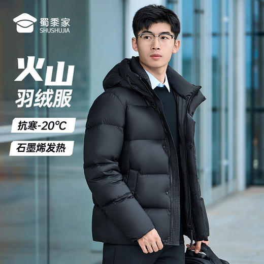 【面包羽绒服】保暖防寒羽绒服外套通勤连帽YZ402 商品图8