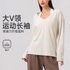 跃牌【欲动春风】系列 瑜伽服v领长袖运动上衣莱赛尔软糯亲肤健身跑步T恤52556 商品缩略图0