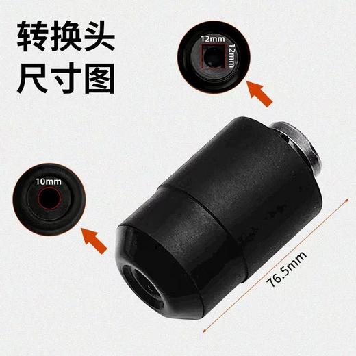 【货号05625】新款锂电扳手变电锤冲击扳手秒变电锤1/2转换头转方柄钻头送钻头皮圈 商品图4
