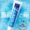 云南白药牙膏高地留兰香型175g/支 商品缩略图1