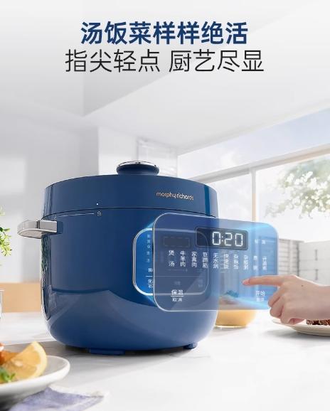 英国morphy摩飞MR8701电压力锅（椰奶白） 商品图1