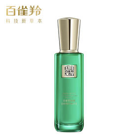 百雀羚 草本帧颜淡纹修护精华乳100ml