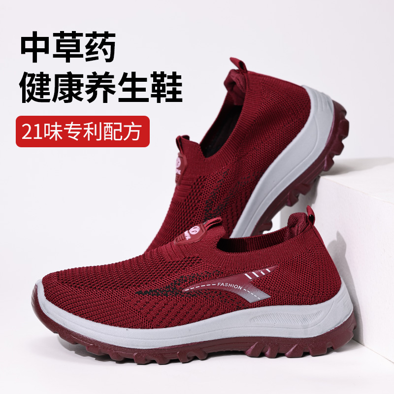 泗州中草药一脚蹬健步鞋 男/女鞋（黑色/红色/灰色）多尺码可选【国sir严选】