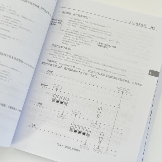 Java程序员修炼之道 第2版 Java从入门到精通 java语言程序设计电脑编程基础计算机软件开发 商品图2