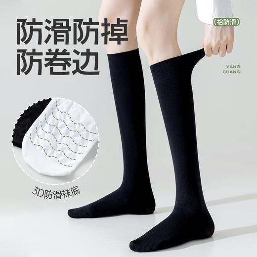 心选丨拾袜记压力小腿袜 | 不管是韩剧女主还是日杂风清新少女，都能营造网感穿搭 | 纯色·超薄无骨中筒袜&小腿袜 商品图3