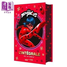 预售 【中商原版】【法文版】奇迹少女漫画书法文原版瓢虫雷迪漫画书 绽放瓢虫少女漫画书 剧集小说1-5季 刷边版 Miraculous Lintegrale Zagtoon