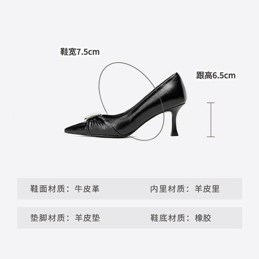 Westory2025年秋季尖头中跟通勤百搭浅口单鞋W25CE76211 商品图6