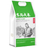 裕道府（匠心系列）东北大米（双层袋真空装）5kg 商品缩略图2