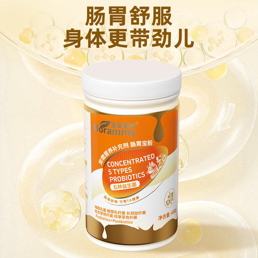 宝莱美露宠物狗狗海藻美毛粉400g卵磷脂美毛滋润保健品营养 商品图4