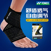YONEX尤尼克斯运动护踝MPS-02CR护具MPS-03CR护具MPS-04CR护具MPS-08CR 商品缩略图0
