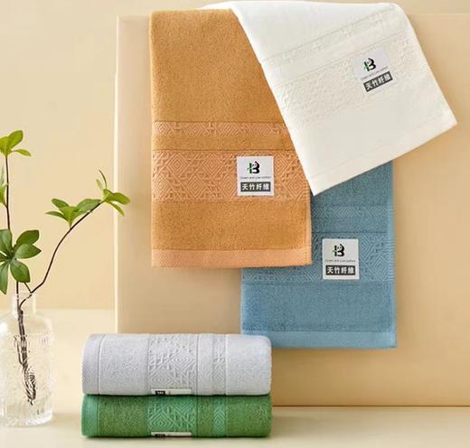 【2条装】自然醒竹纤维毛巾加厚柔软超强吸水家用竹炭美容洗脸巾比纯棉好用WDF 商品图0