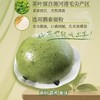 【招牌自制】茶香馒头（2个） 商品缩略图0