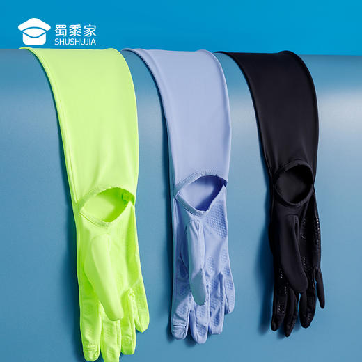 【实付满399送保温杯】【冰丝防晒袖套】凉感透气防晒袖套 夏季防紫外线手臂冰袖 商品图7