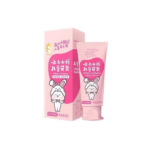 云南白药益生菌儿童牙膏6-12岁桃子果茶香型60g/支 商品图0