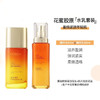 欧莱雅玻色因水乳套装/小蜜罐花蜜胶原水乳套装 水乳中样保湿修护紧致 商品缩略图8