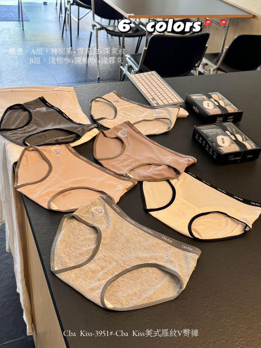 【CbaKiss-3951#美式罗纹V臀裤】礼盒装真的满足了我拆箱的快乐@ⓔ两组颜色搭配很满意√超软螺纹质感一眼温柔到底，闭眼入!谁穿了都会上瘾 商品图4