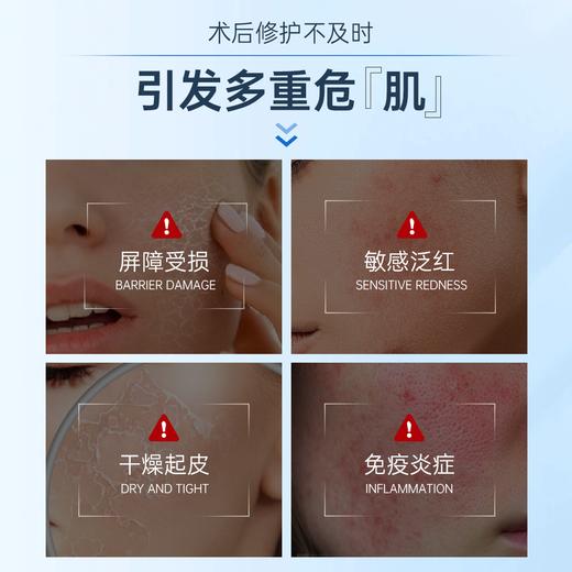 肌本颜究胶原蛋白水晶面膜80g*5片/盒 商品图1