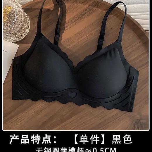 买1送1 内衣女小胸无痕聚拢无钢圈收副乳防下垂大胸显小舒适文胸罩 商品图7