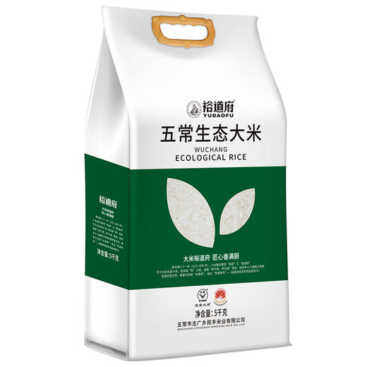 裕道府 五常生态大米（双层袋真空装）5kg 商品图1