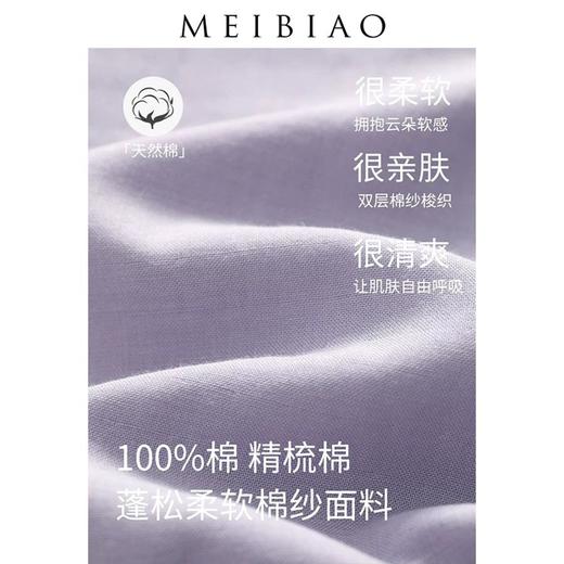 3楼 美标棉纱套装睡衣女棉质春夏甜美家居服89262 商品图3