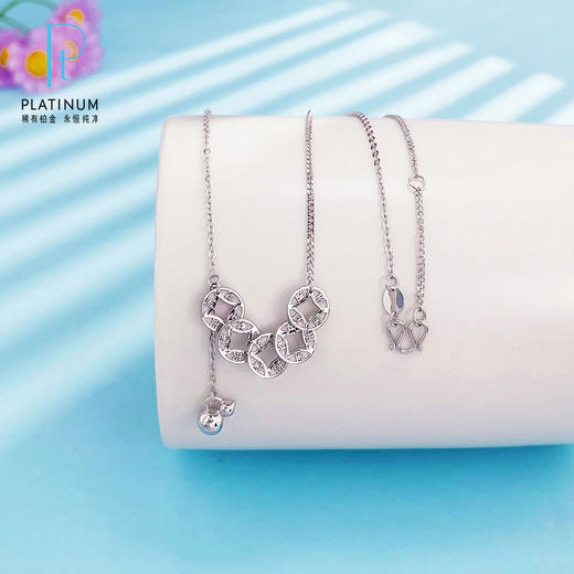 【限时8.8折】【线上铂金馆】PT950 #招财纳福 【国际铂金协会】铂金招财五帝币项链葫芦流苏招财铜钱造型调节套链(BTL00271)预售产品下单后不退款不退货不换货不补差价) 商品图0