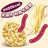 三养弹谷意面105g/份 商品缩略图3