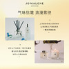 【保税仓】Jo Malone祖玛珑 鼠尾草与海盐 室内香薰165ml/瓶 商品缩略图3