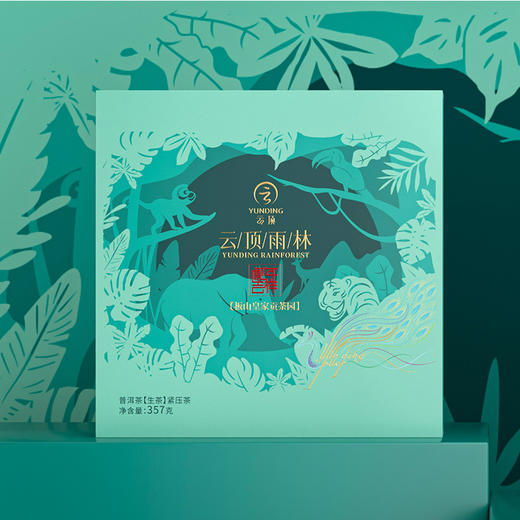 云顶雨林普洱3生茶3熟茶（2.142kg） 商品图4