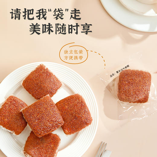 雅觅丨薏米元气枣糕 200g 商品图4