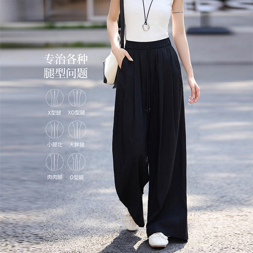 【专属特价】熙世界棉感阔腿裤女薄款夏季2025新款宽松垂感直筒休闲长裤山本裤 商品图2