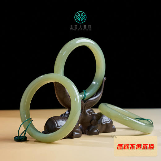 玉美人菲菲^和田玉手镯 商品图0