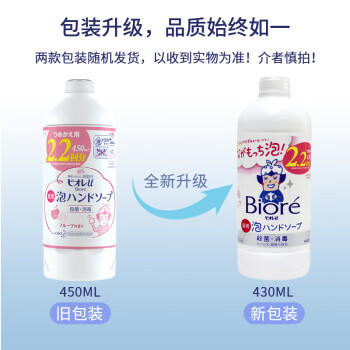 花王（KAO）洗手液补充装430ml泡沫型婴幼儿童洗手液宝宝泡泡抑菌洗手液 果香 商品图6