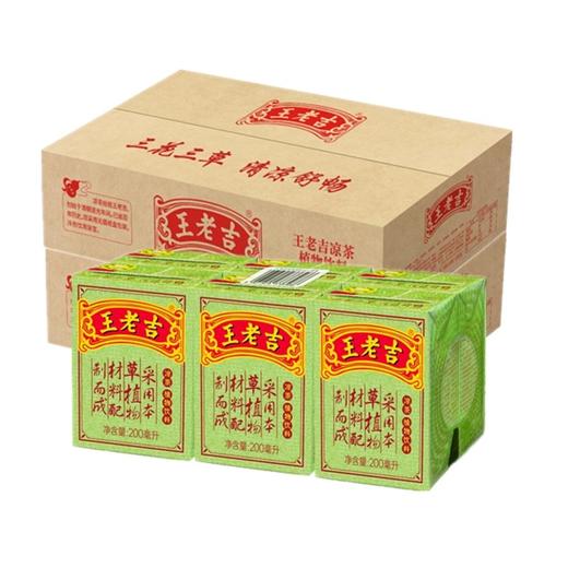 王老吉凉茶饮料 200ml*24盒/件 商品图0