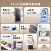 TCL大无界469升T9法式多门四开门58cm超薄零嵌入式底部散热双净味冰箱 R469T9-DQ 商品缩略图2