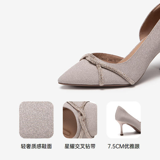 千百度中空半凉女款婚鞋宴会尖头浅口细高跟时装凉鞋A25257766 商品图3
