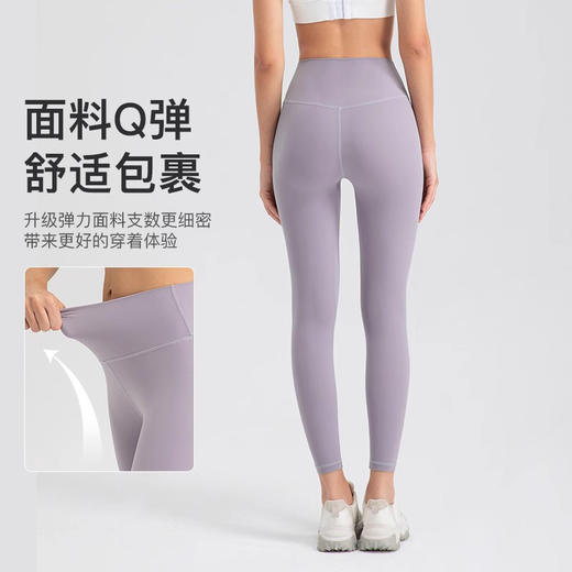 跃牌【欲动春风】系列 细纱女夏瑜伽裤轻薄透气紧身裸感高腰提臀跑步健身九分运动裤32390 商品图1