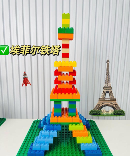 兼容乐高彩虹色DIY积木1000颗粒 & 洗菜盆玩具 商品图1