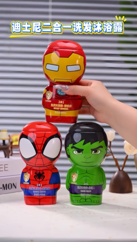 （透明手办盒款）【迪士尼漫威洗发沐浴露二合一】登陆中国！与海外版同源工艺，正版迪士尼标识，开团任选2瓶 💰49.9 🉑选限量版透明手办款2瓶💰59.9 漫威/公主系列经典复刻