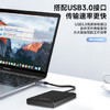 纽曼（Newsmy）500GB 移动硬盘机械 星云塑胶系列  USB3.0  2.5英寸 星空黑 稳定耐用 数据备份 大U盘 商品缩略图1