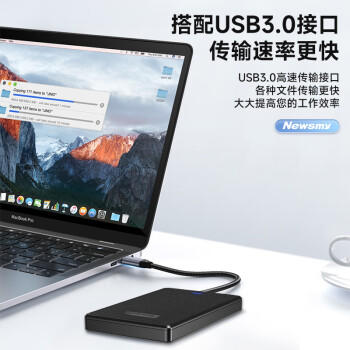 纽曼（Newsmy）500GB 移动硬盘机械 星云塑胶系列  USB3.0  2.5英寸 星空黑 稳定耐用 数据备份 大U盘 商品图1
