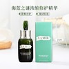 【礼盒礼袋】LA MER 海蓝之谜强韧浓修三件套（洁面125ml+浓缩修护精华露15ml/50ml+浓缩修护眼霜 15ml） 商品缩略图4