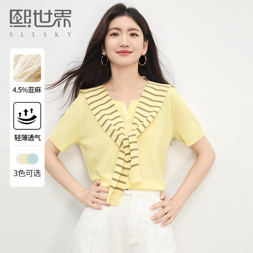 【五折购】熙世界配条纹披肩针织衫女夏季薄款2025新款时尚别致亚麻短袖上衣 商品图0