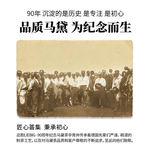 PLAYADITO帕拉蒂托 阿根廷原装进口马黛茶 “始于1926年 阿根廷国宝”500g/袋 商品图5