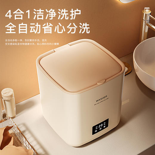 【全自动小洗衣机】7L大容量迷你脱水 宿舍袜子内衣内裤自动上水清洗机  商品图1
